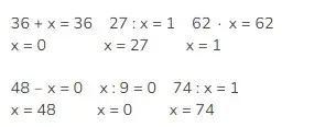 Решение 2. номер 20 (страница 106) гдз по математике 3 класс Моро, Бантова, учебник 1 часть