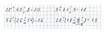 Решение 2. номер 2 (страница 109) гдз по математике 3 класс Моро, Бантова, учебник 1 часть