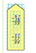 Решение 2. номер Задание на полях (страница 76) гдз по математике 3 класс Моро, Бантова, учебник 1 часть