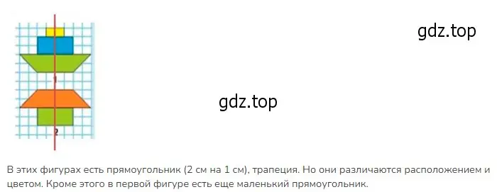 Решение 2. номер Задание на полях (страница 82) гдз по математике 3 класс Моро, Бантова, учебник 1 часть