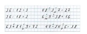 Решение 2. номер 7 (страница 18) гдз по математике 3 класс Моро, Бантова, учебник 2 часть