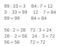 Решение 2. номер 3 (страница 28) гдз по математике 3 класс Моро, Бантова, учебник 2 часть