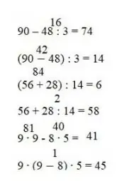 Решение 2. номер 7 (страница 44) гдз по математике 3 класс Моро, Бантова, учебник 2 часть