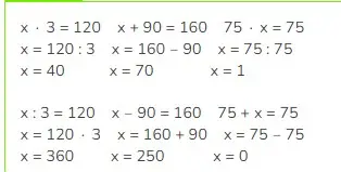 Решение 2. номер 9 (страница 77) гдз по математике 3 класс Моро, Бантова, учебник 2 часть