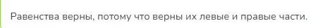 Решение 2. номер 1 (страница 104) гдз по математике 3 класс Моро, Бантова, учебник 2 часть