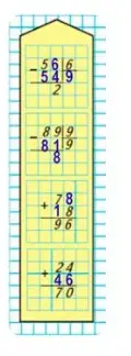 Решение 2. номер Задание на полях (страница 26) гдз по математике 3 класс Моро, Бантова, учебник 2 часть