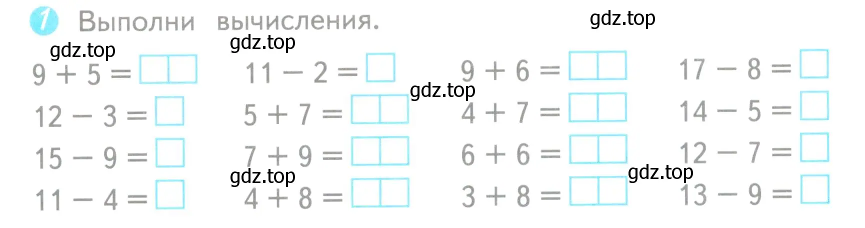 Условие номер 1 (страница 5) гдз по математике 3 класс Волкова, проверочные работы