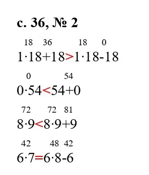 Решение номер 2 (страница 36) гдз по математике 3 класс Волкова, проверочные работы