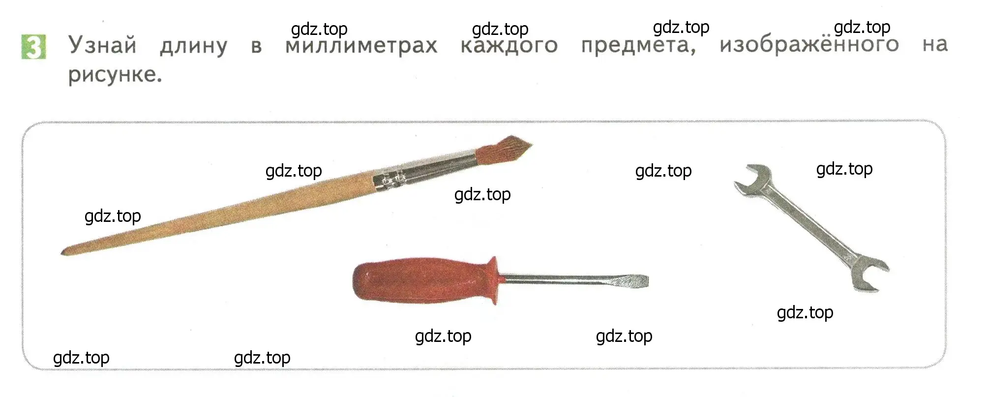 Условие номер 3 (страница 117) гдз по математике 4 класс Дорофеев, Миракова, учебник 1 часть