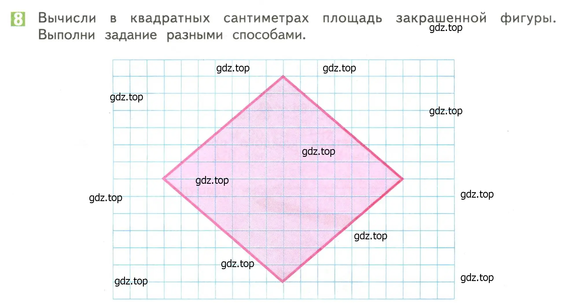 Условие номер 8 (страница 118) гдз по математике 4 класс Дорофеев, Миракова, учебник 1 часть