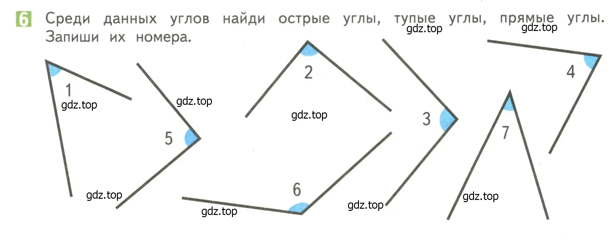 Условие номер 6 (страница 121) гдз по математике 4 класс Дорофеев, Миракова, учебник 1 часть