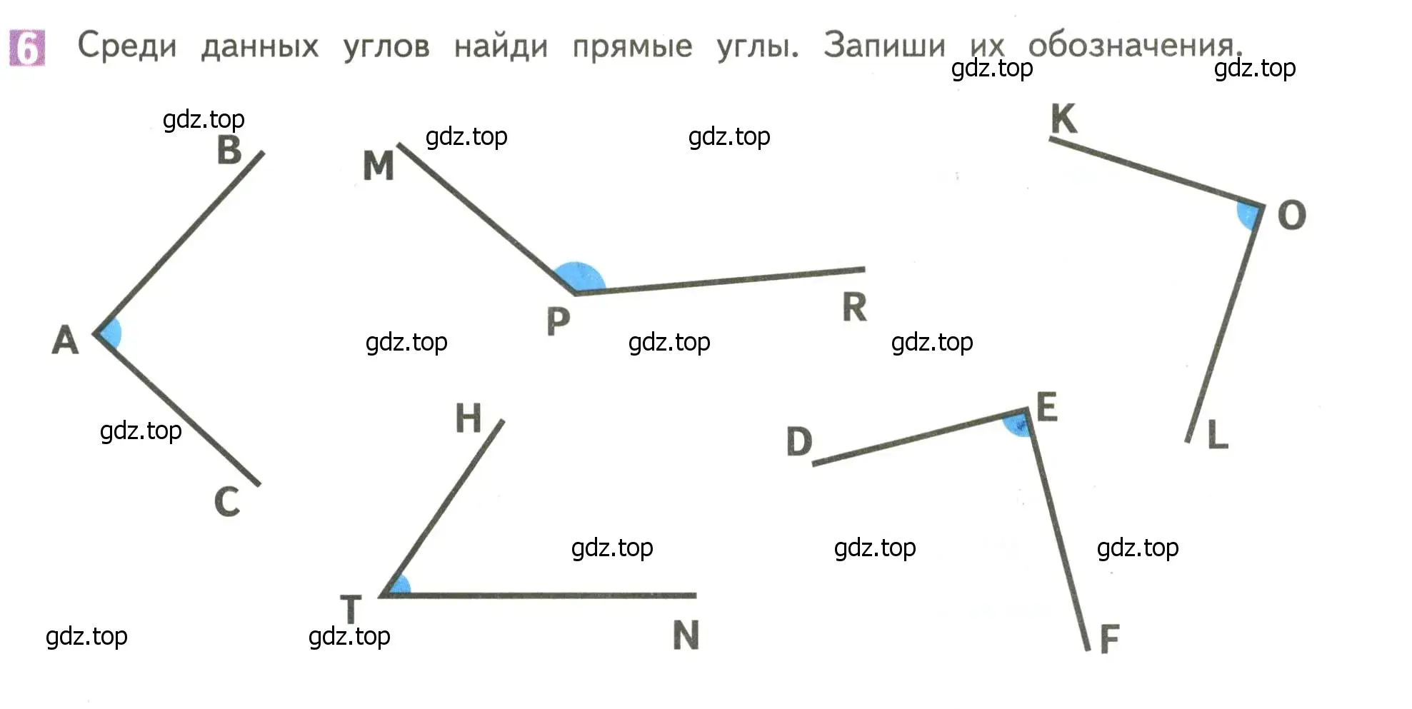 Условие номер 6 (страница 25) гдз по математике 4 класс Дорофеев, Миракова, учебник 1 часть