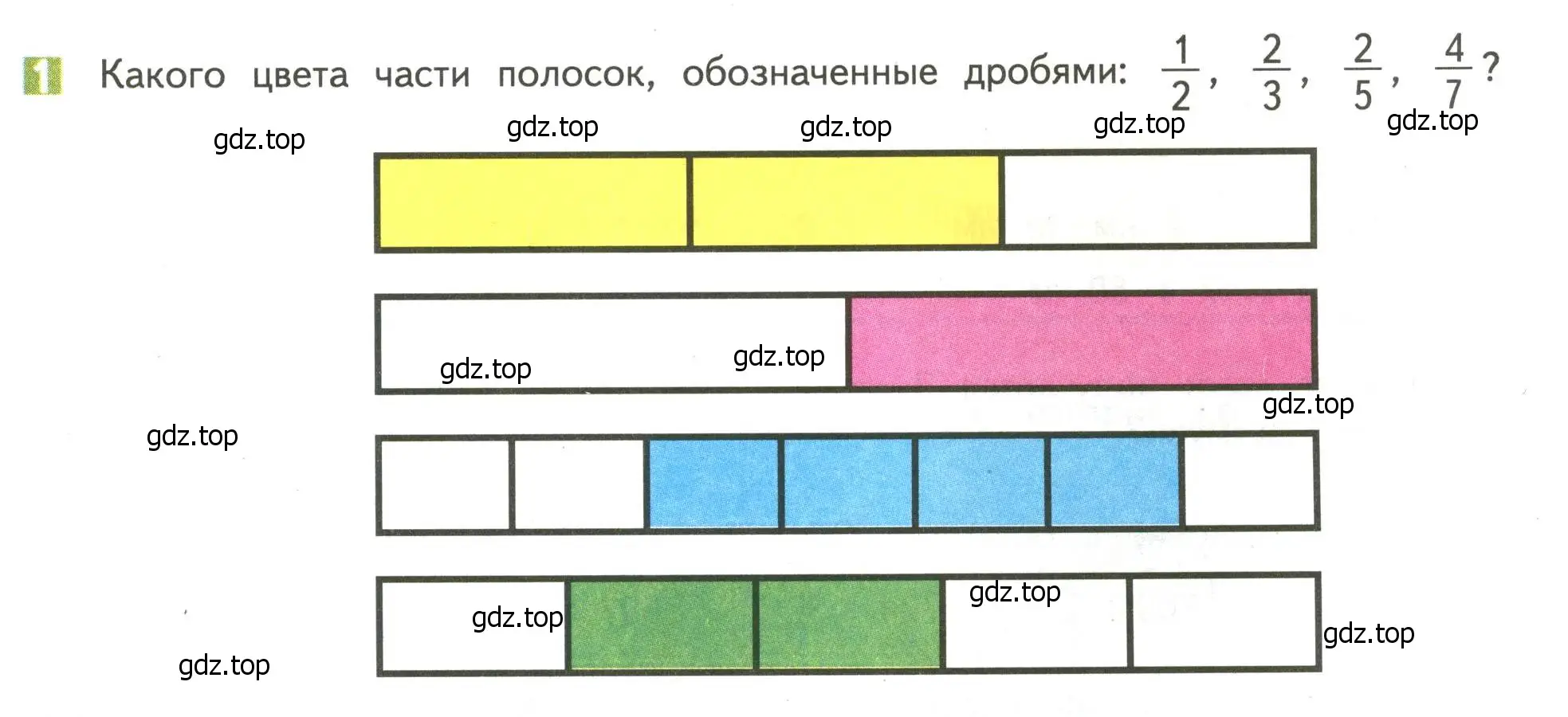 Условие номер 1 (страница 13) гдз по математике 4 класс Дорофеев, Миракова, учебник 2 часть