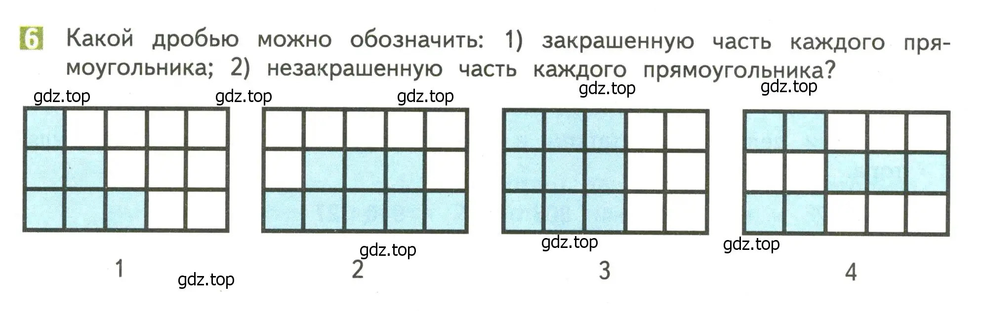 Условие номер 6 (страница 24) гдз по математике 4 класс Дорофеев, Миракова, учебник 2 часть