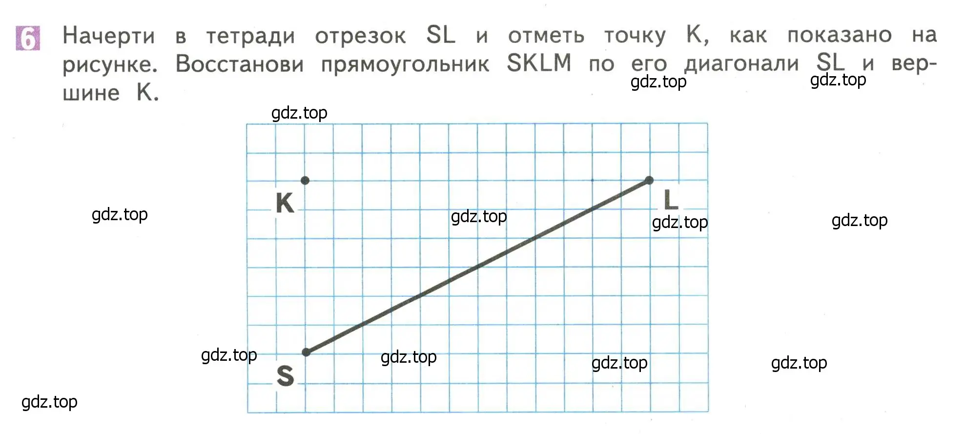 Условие номер 6 (страница 35) гдз по математике 4 класс Дорофеев, Миракова, учебник 1 часть