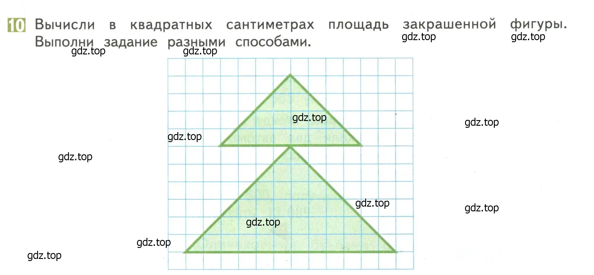 Условие номер 10 (страница 39) гдз по математике 4 класс Дорофеев, Миракова, учебник 2 часть