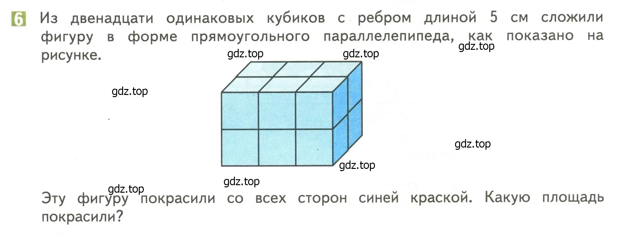 Условие номер 6 (страница 57) гдз по математике 4 класс Дорофеев, Миракова, учебник 2 часть