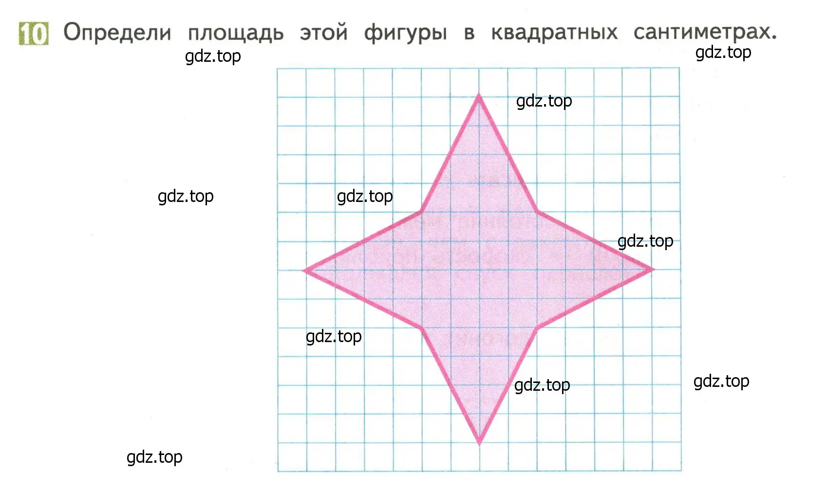 Условие номер 10 (страница 59) гдз по математике 4 класс Дорофеев, Миракова, учебник 2 часть