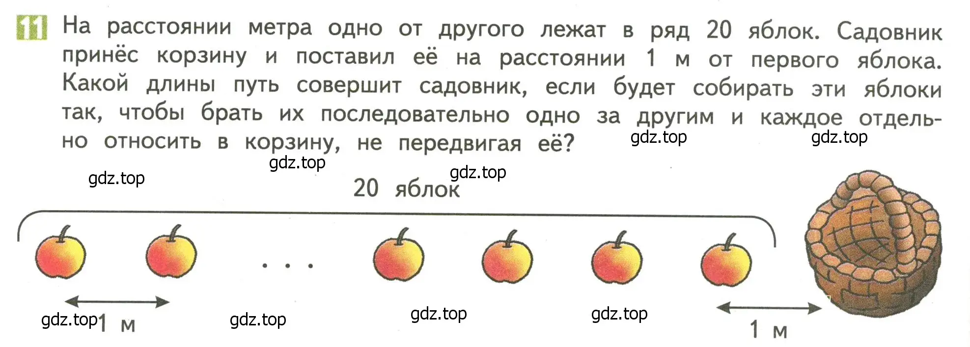 Условие номер 11 (страница 72) гдз по математике 4 класс Дорофеев, Миракова, учебник 2 часть