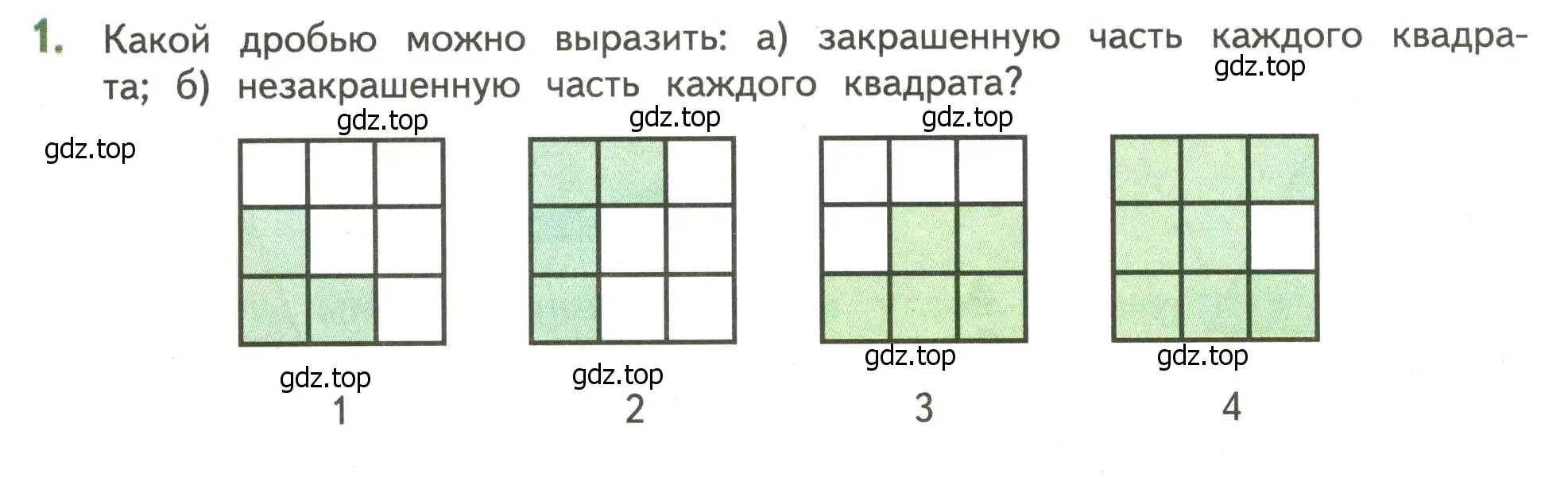 Условие номер 1 (страница 134) гдз по математике 4 класс Дорофеев, Миракова, учебник 2 часть