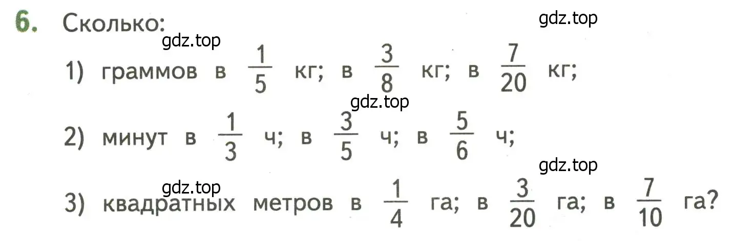 Условие номер 6 (страница 134) гдз по математике 4 класс Дорофеев, Миракова, учебник 2 часть