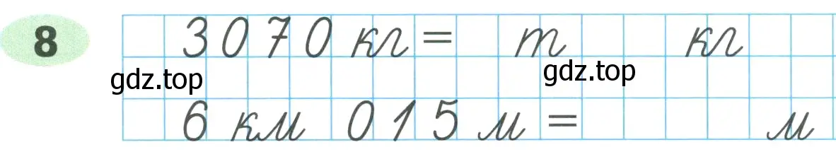 Условие номер 8 (страница 80) гдз по математике 4 класс Волкова, рабочая тетрадь 1 часть