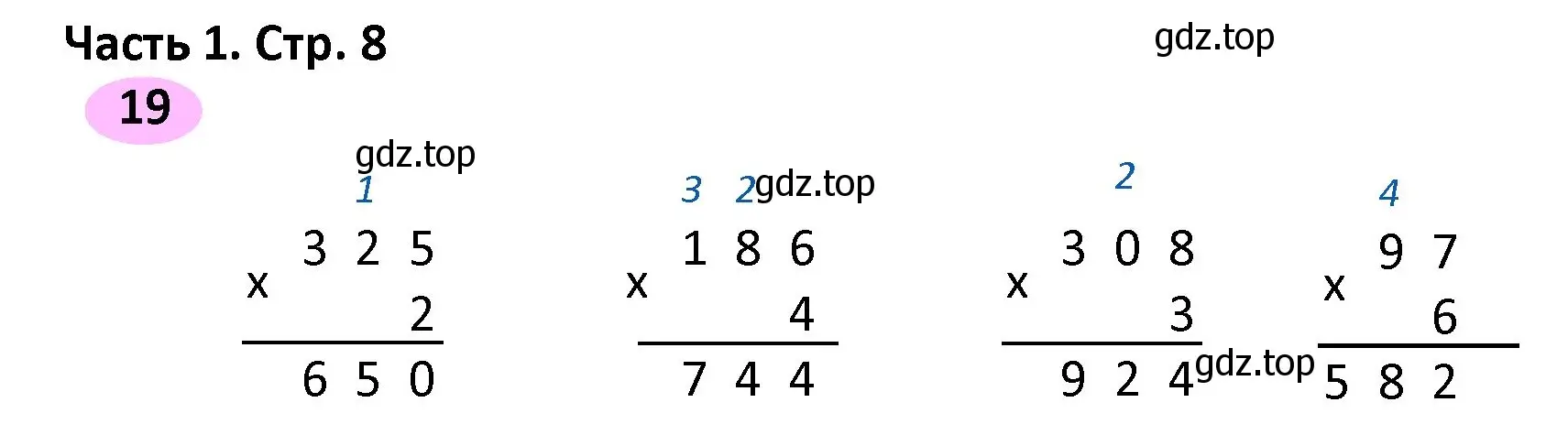 Решение номер 19 (страница 8) гдз по математике 4 класс Волкова, рабочая тетрадь 1 часть