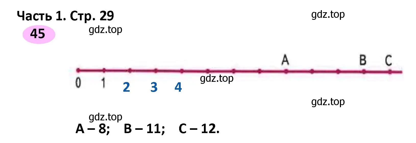 Решение номер 45 (страница 29) гдз по математике 4 класс Волкова, рабочая тетрадь 1 часть