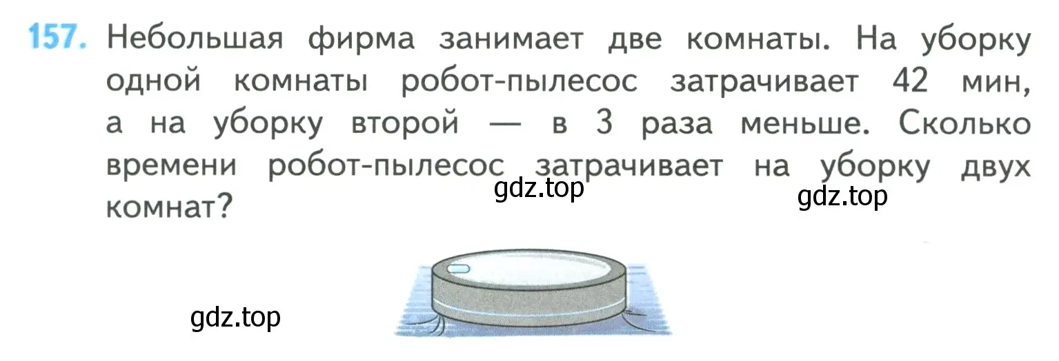 Условие номер 157 (страница 37) гдз по математике 4 класс Моро, Бантова, учебник 1 часть