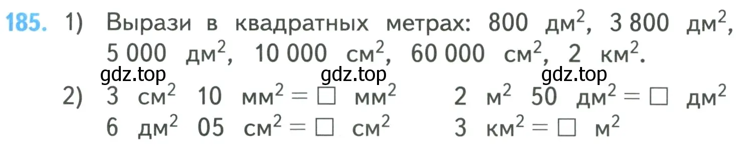 Условие номер 185 (страница 41) гдз по математике 4 класс Моро, Бантова, учебник 1 часть