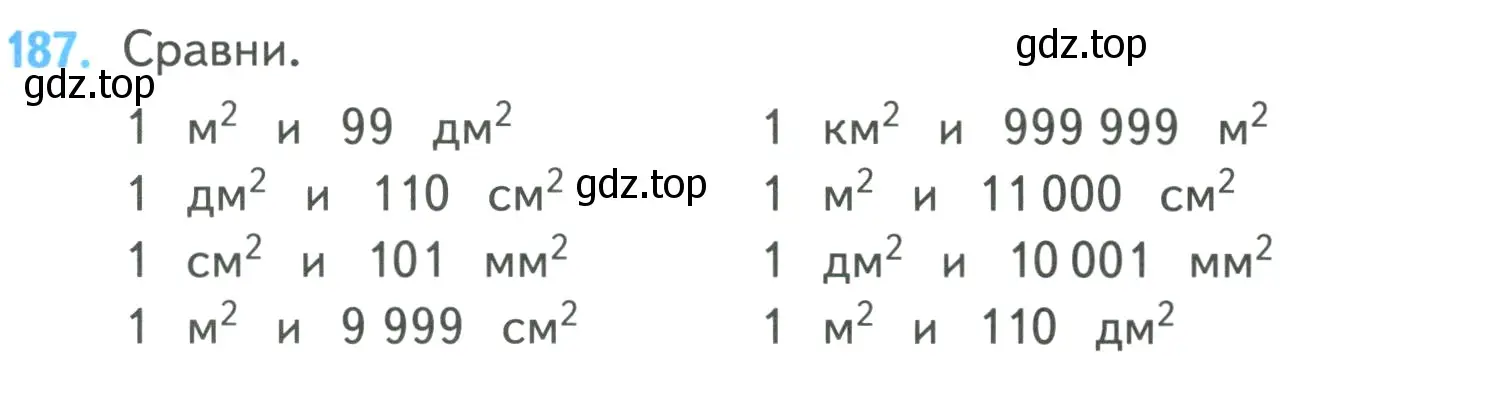 Условие номер 187 (страница 41) гдз по математике 4 класс Моро, Бантова, учебник 1 часть