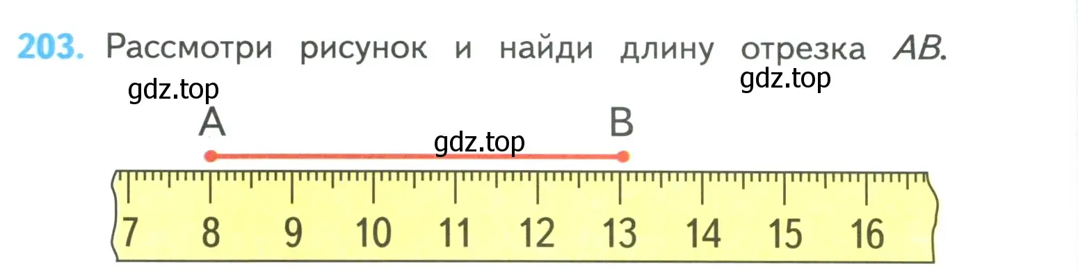 Условие номер 203 (страница 44) гдз по математике 4 класс Моро, Бантова, учебник 1 часть