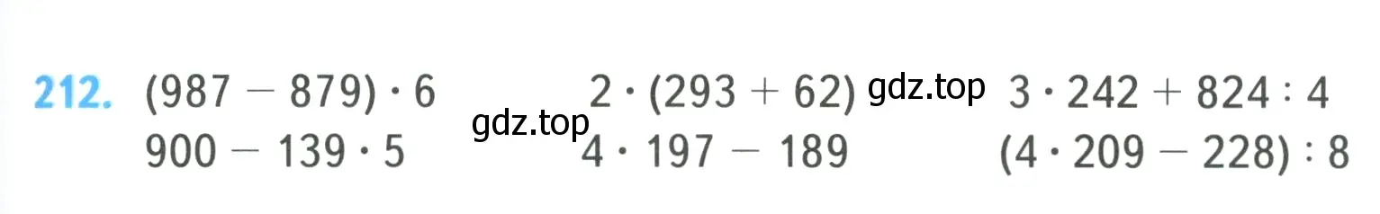 Условие номер 212 (страница 45) гдз по математике 4 класс Моро, Бантова, учебник 1 часть