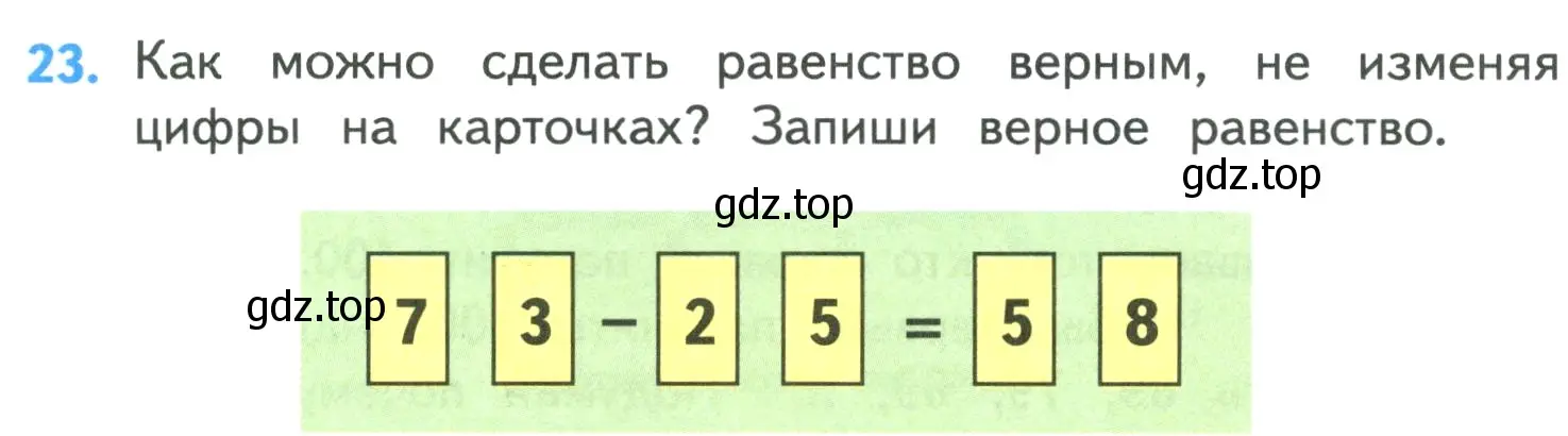 Условие номер 23 (страница 7) гдз по математике 4 класс Моро, Бантова, учебник 1 часть