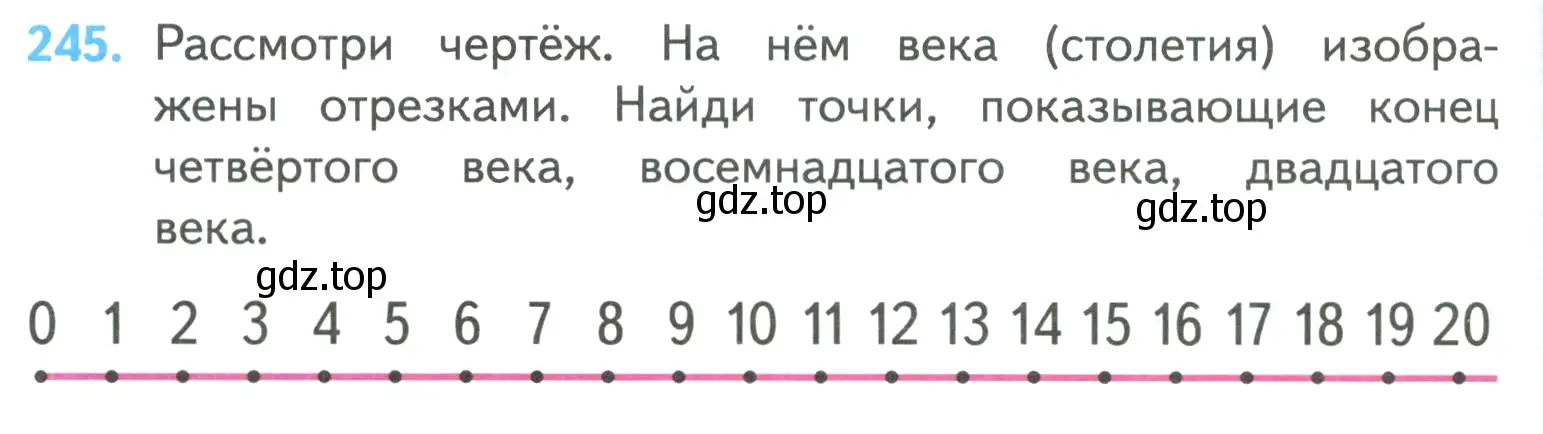 Условие номер 245 (страница 50) гдз по математике 4 класс Моро, Бантова, учебник 1 часть