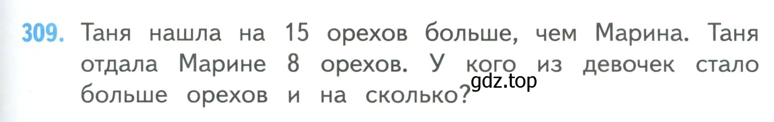 Условие номер 309 (страница 65) гдз по математике 4 класс Моро, Бантова, учебник 1 часть