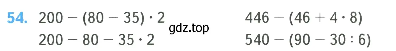 Условие номер 54 (страница 11) гдз по математике 4 класс Моро, Бантова, учебник 1 часть