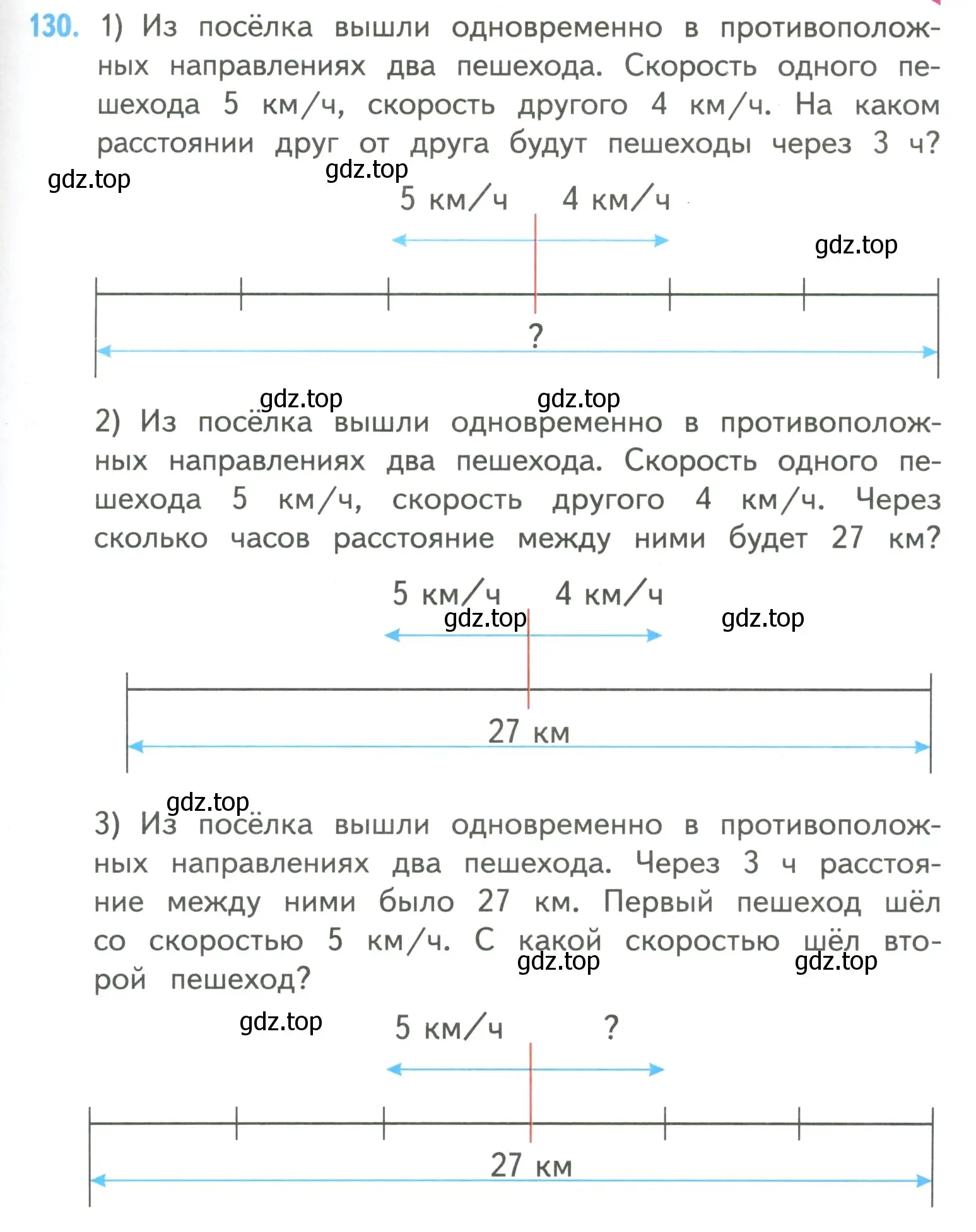 Условие номер 130 (страница 35) гдз по математике 4 класс Моро, Бантова, учебник 2 часть