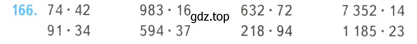 Условие номер 166 (страница 45) гдз по математике 4 класс Моро, Бантова, учебник 2 часть