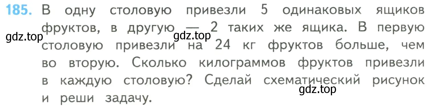 Условие номер 185 (страница 48) гдз по математике 4 класс Моро, Бантова, учебник 2 часть