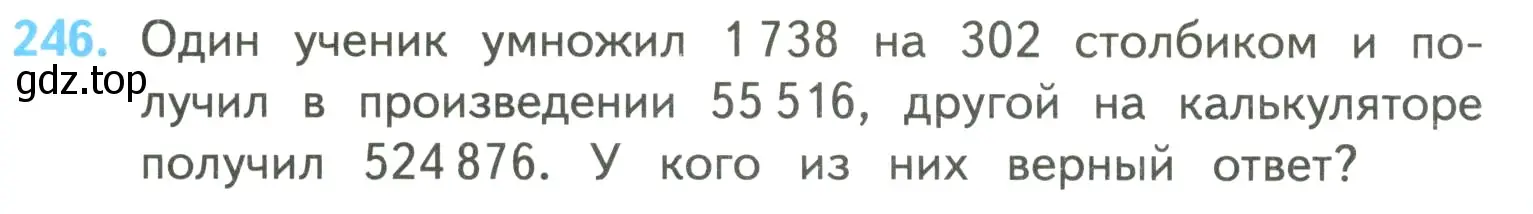 Условие номер 246 (страница 62) гдз по математике 4 класс Моро, Бантова, учебник 2 часть