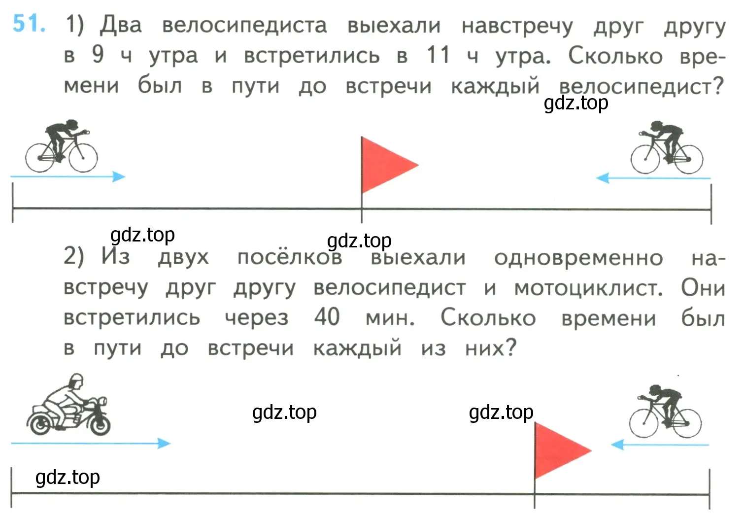 Условие номер 51 (страница 14) гдз по математике 4 класс Моро, Бантова, учебник 2 часть