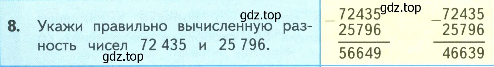 Условие номер 8 (страница 74) гдз по математике 4 класс Моро, Бантова, учебник 1 часть