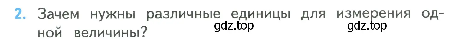 Условие номер 2 (страница 55) гдз по математике 4 класс Моро, Бантова, учебник 1 часть