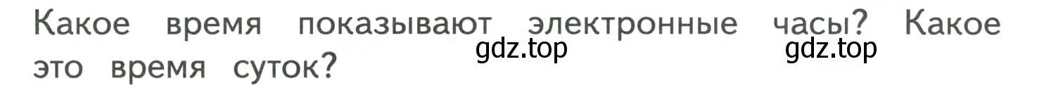 Условие  Задание внизу страницы (страница 48) гдз по математике 4 класс Моро, Бантова, учебник 1 часть