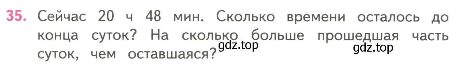 Условие номер 35 (страница 87) гдз по математике 4 класс Моро, Бантова, учебник 2 часть