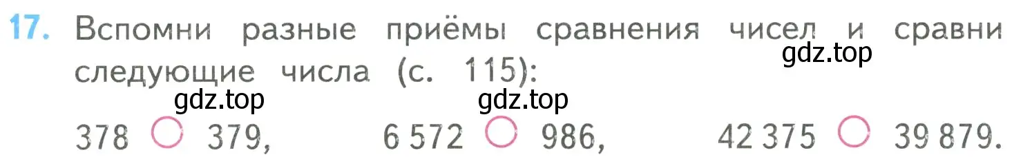 Условие номер 17 (страница 89) гдз по математике 4 класс Моро, Бантова, учебник 2 часть