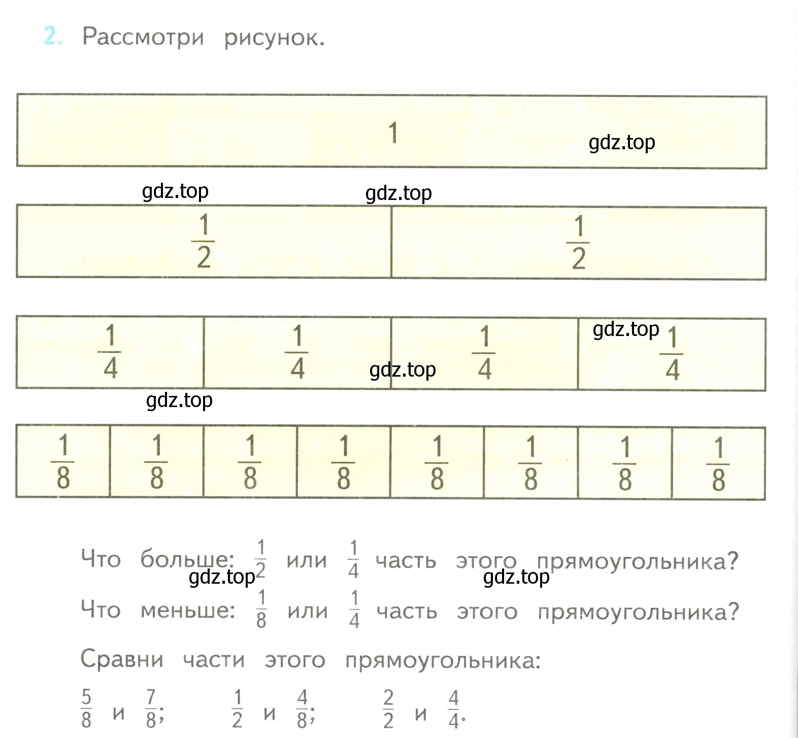 Условие номер 2 (страница 107) гдз по математике 4 класс Моро, Бантова, учебник 2 часть