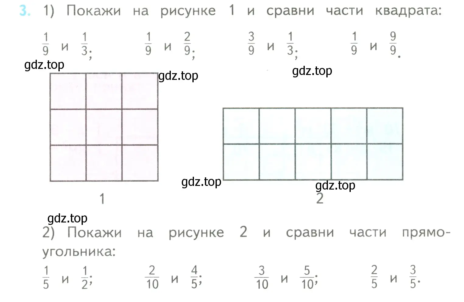 Условие номер 3 (страница 107) гдз по математике 4 класс Моро, Бантова, учебник 2 часть