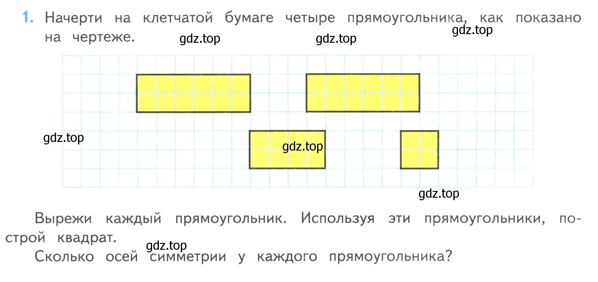 Условие номер 1 (страница 40) гдз по математике 4 класс Моро, Бантова, учебник 2 часть